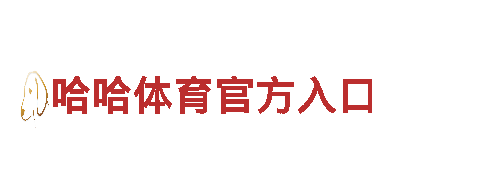 亚博系账号回收-专业观光旅游企业